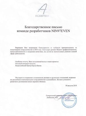 А.В. Любимова