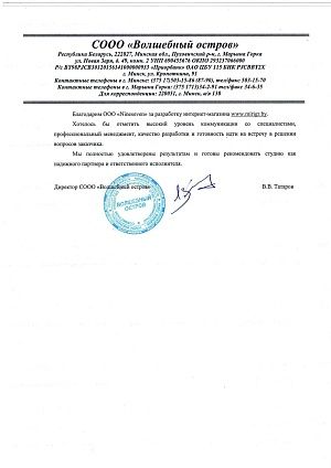 В.В. Татаров