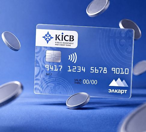 Кредит доверия: новый сайт для кыргызского банка с 25-летней историей