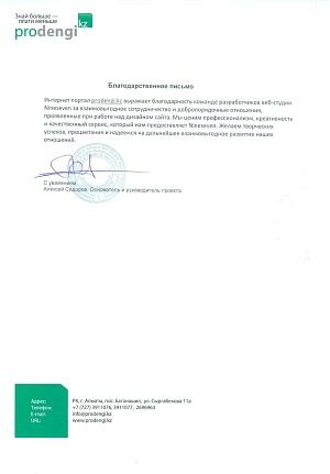 Алексей Сидоров