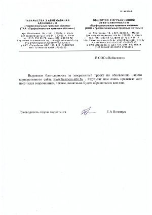 Екатерина Полещук