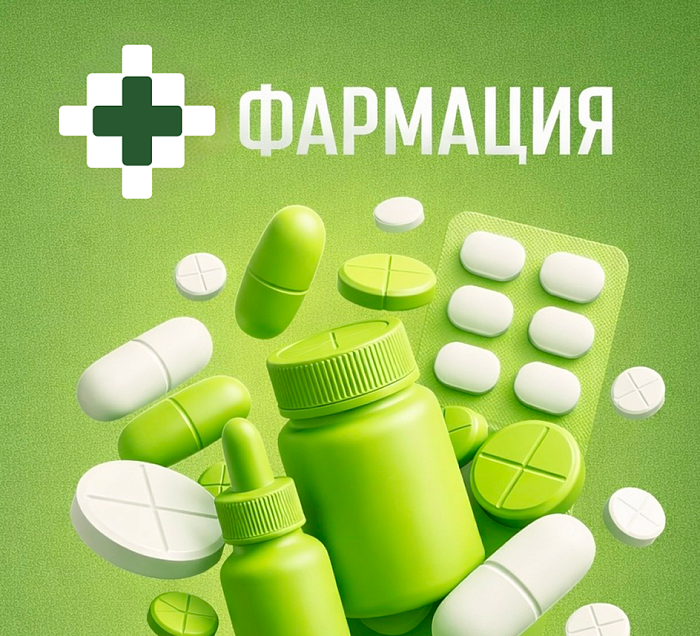 Волшебная таблетка: как мы запускали интернет-аптеку