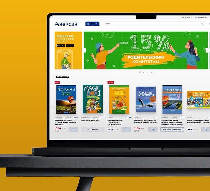 Ученье — свет: как мы обновили сайт издательства и подсветили его сильные стороны