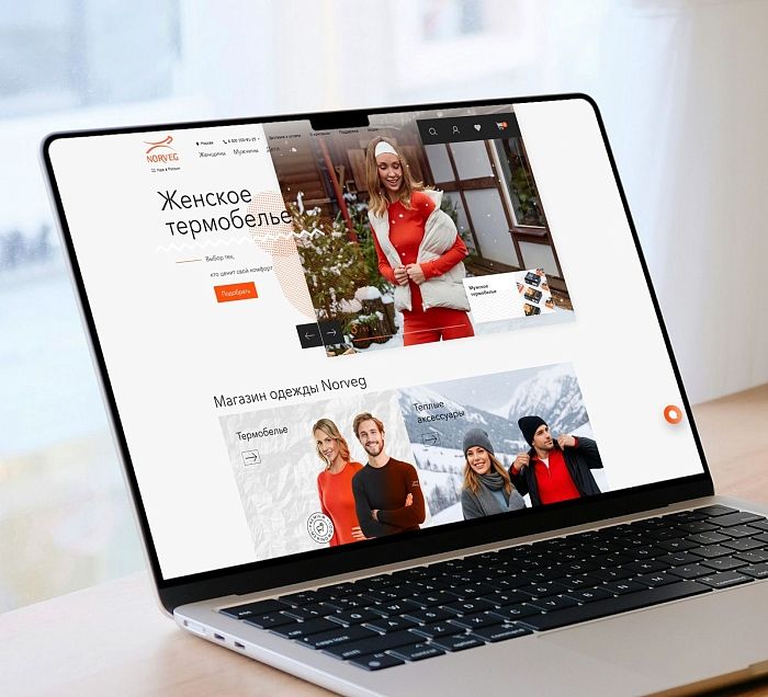 Разработка интернет-магазина тёплой одежды от производителя